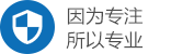因為專(zhuān)注