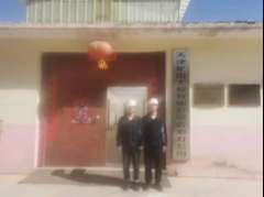 天津礦山工程有限公司古浪分公司職業(yè)病危害因