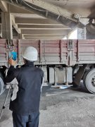 甘肅三易水泥有限責任公司定期檢測