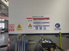 甘肅鵬龍中睿汽車(chē)銷(xiāo)售服務(wù)有限公司職業(yè)病危害