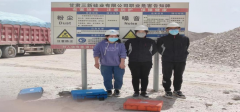甘肅三新硅業(yè)有限公司