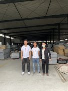 蘭州衡遠建材有限公司