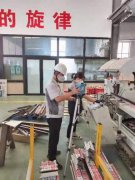 蘭州國宏門(mén)窗有限公司
