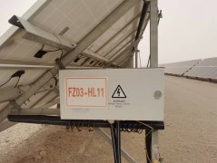 甘肅廣恒新能源有限公司