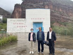 蘭州華晟水電有限責任公司