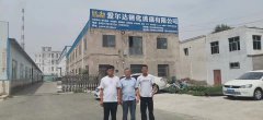 蘭州愛(ài)爾達鋼化玻璃有限公司