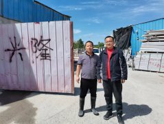 蘭州興隆石材有限公司