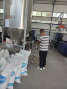 敦煌市六順塑料制品廠(chǎng)