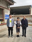 甘肅湘星建材有限公司