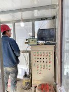 永登縣民樂(lè )金鋒礦業(yè)開(kāi)發(fā)有限公司