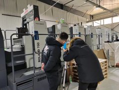 蘭州華宇包裝彩印有限責任公司