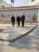 甘肅力榮人防設備有限公司
