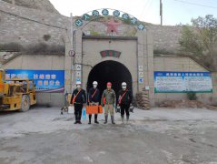 白銀有色集團股份有限公司小鐵山礦