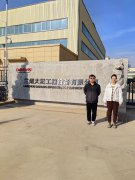蘭州大宏工程設備有限公司