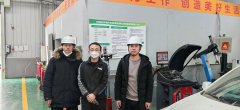 甘肅賽亞華通汽車(chē)銷(xiāo)售服務(wù)有限公司