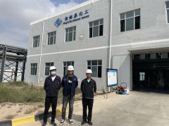 蘭州恒裕泰化工有限公司