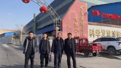 甘肅建剛碳化硅有限公司