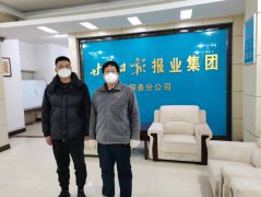 甘肅日報報業(yè)集團有限責任公司印務(wù)分公司