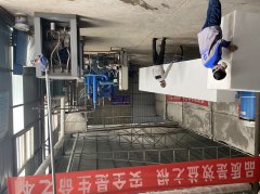 蘭州福爾佳保溫材料有限公司