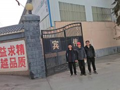 蘭州賓偉機電有限公司