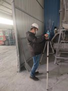 甘肅三遠硅材料有限公司