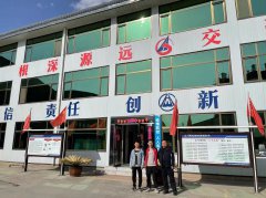 甘肅五環(huán)清河砼業(yè)有限公司