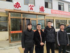 皋蘭廣建商品混凝土有限公司