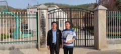 崇信縣汭水源水務(wù)有限責任公司