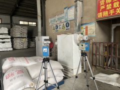 臨洮德華飼料有限公司