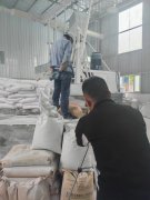 甘肅利源塑業(yè)有限公司