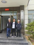 徽縣昌興商品混凝土有限公司