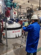 蘭州康鵬威耳化工有限公司
