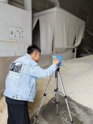 甘肅宏森新材料科技有限公司
