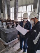 甘肅省臨洮鋁業(yè)有限責任公司