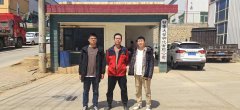 甘肅大榮鋼化有限公司