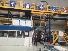 甘肅盛世蘭雨建材有限公司