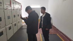肅南縣白泉門(mén)水電開(kāi)發(fā)有限責任公司白泉門(mén)三級