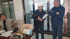 臨洮縣惠源水電有限公司