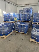 甘肅康巴斯生物科技有限公司高端農藥原藥及農