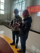 臨洮縣安家咀水電有限責任公司