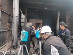 蘭州圓豐清潔能源有限公司