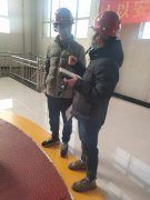臨洮楊家河二級水電站