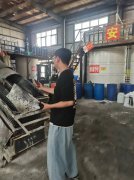 臨夏中泰宏建建材有限公司