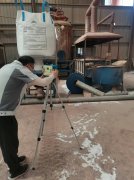 蘭州蘭久新型建材有限公司