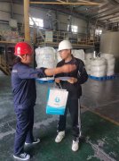 蘭州瑞樸科技有限公司